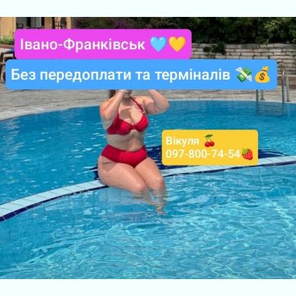 ___Є ПІВ ГОДИНКИ 2000 грн ____Є М.НЕТІК в ПРЕЗ до 15 хвилин 1500 грн__