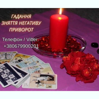 ��������, ������ ����� �� ��������, ��������.