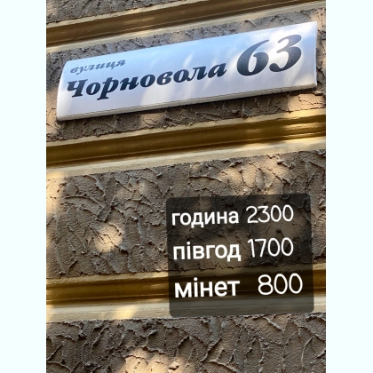 ������ �������� �.i.H.�.� �� 800 ��� ___ ��������� 63 ___��� ��������