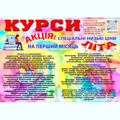 ���� ���������� ������ � ���������� ����� ������� ����������� 
